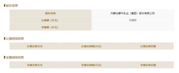 阿里巴巴1.5億元戰(zhàn)略投資天鮮配，加速新零售基礎(chǔ)設(shè)施融合創(chuàng)新